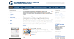 Desktop Screenshot of it08.ru