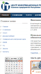Mobile Screenshot of it08.ru
